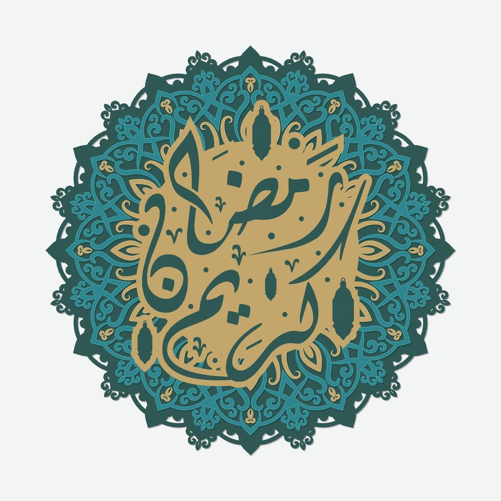 ramadan kareem kalligrafi med islamic mandala konst arabicum design för muslim fasta månad vektor
