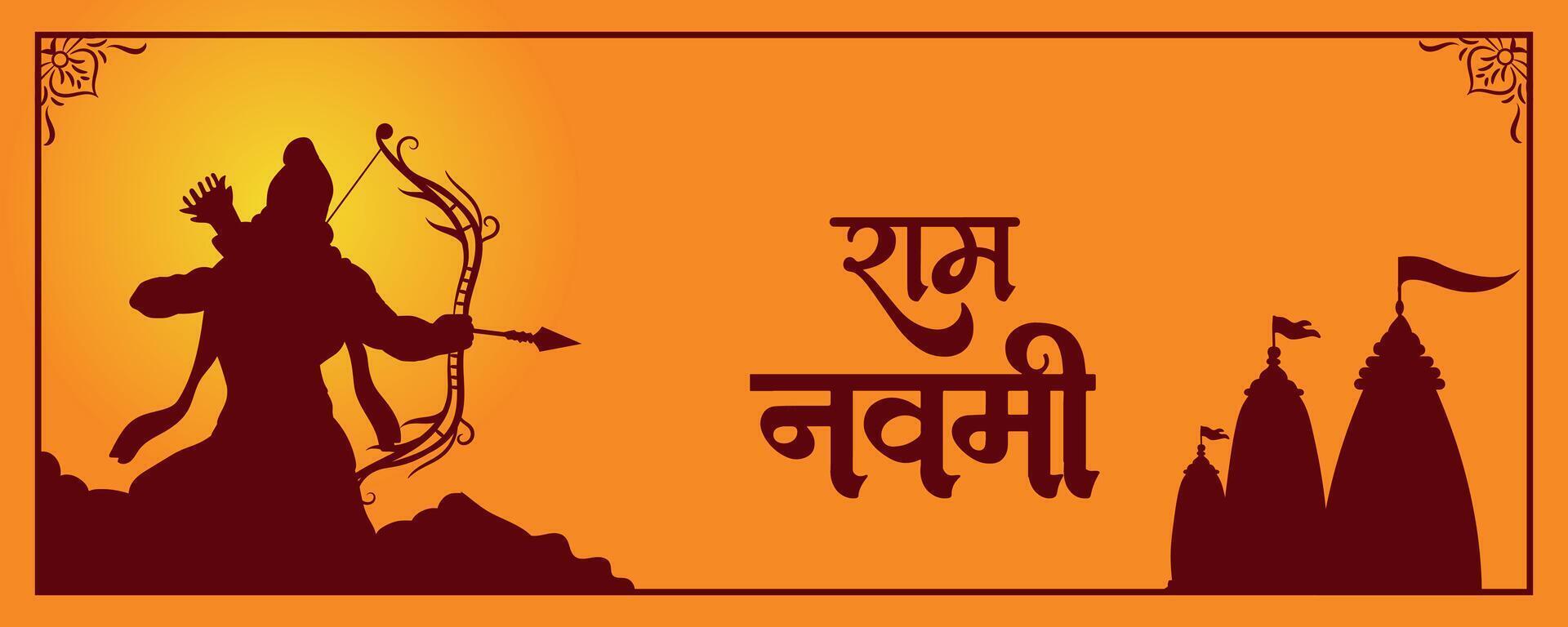 glücklich RAM Navami kulturell Banner Hindu Festival Vertikale Post wünscht sich Feier Karte RAM Navami Feier Hintergrund vektor