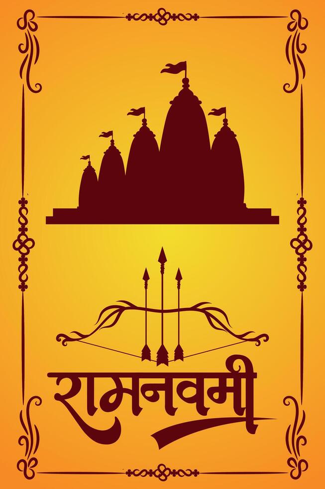 Lycklig Bagge navami kulturell baner hindu festival vertikal posta lyckönskningar firande kort Bagge navami firande bakgrund vektor