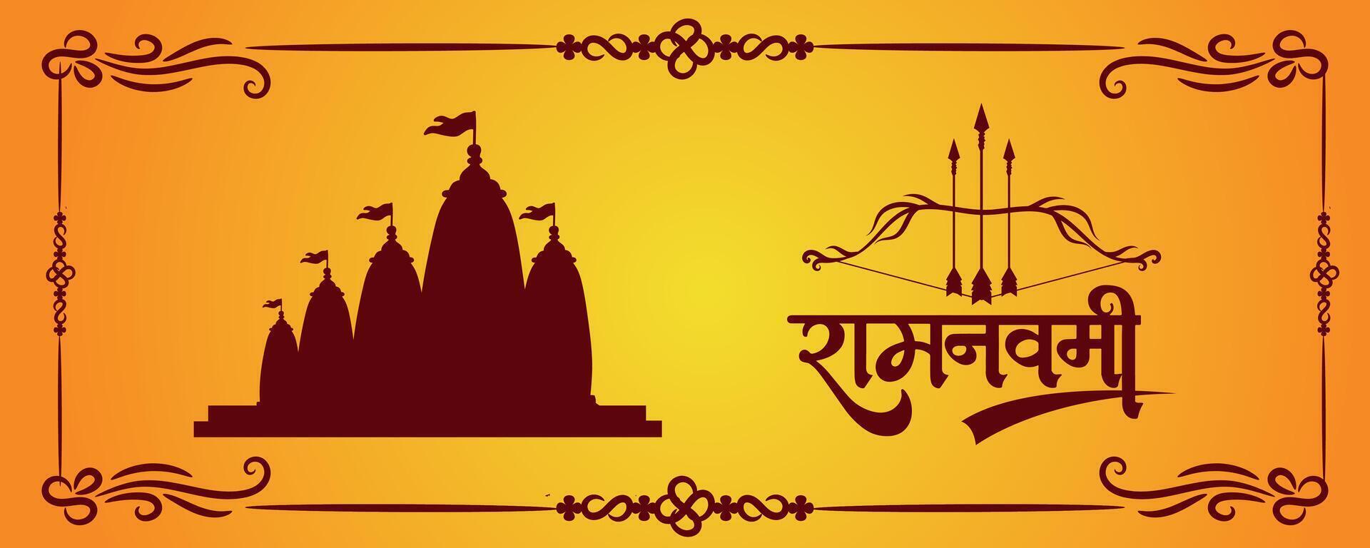 glücklich RAM Navami kulturell Banner Hindu Festival Vertikale Post wünscht sich Feier Karte RAM Navami Feier Hintergrund vektor