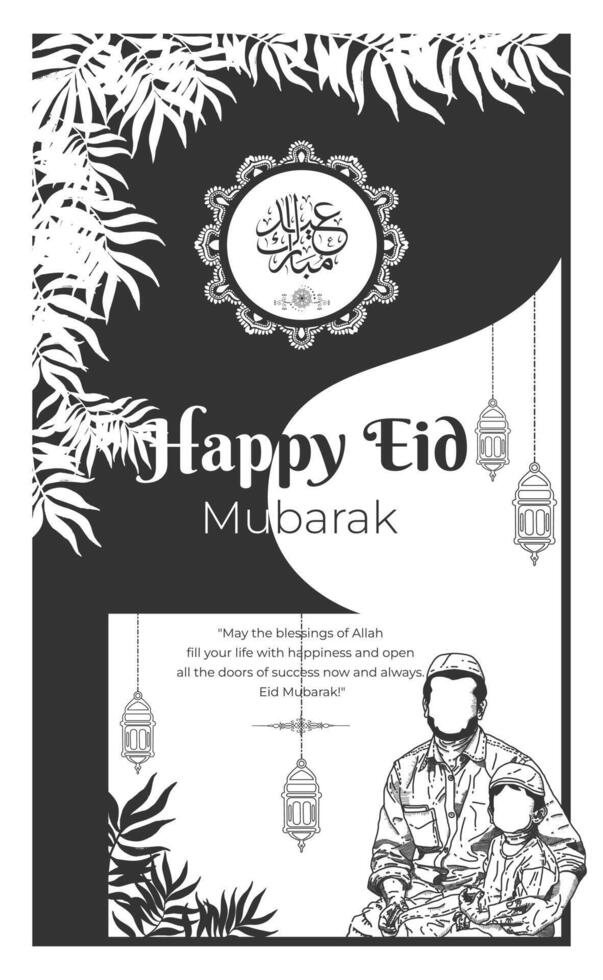 Lycklig eid mubarak mall i svart och vit stil vektor