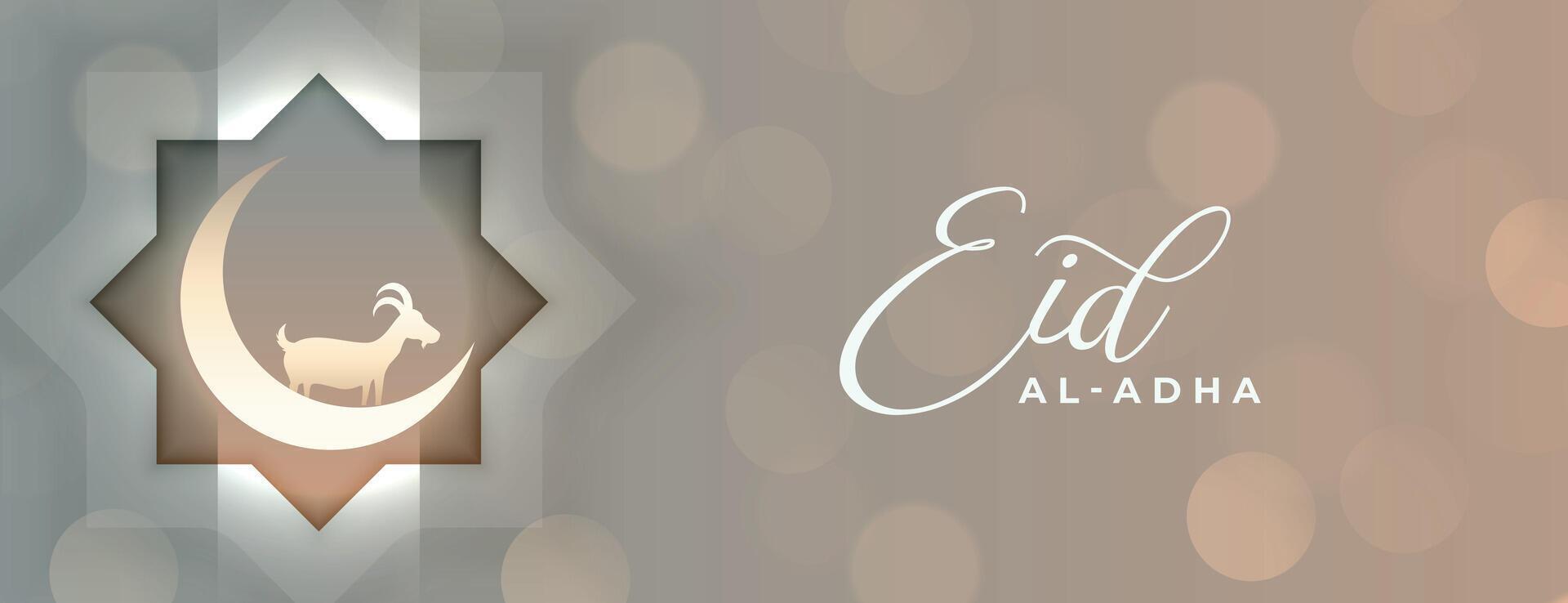 eid al adha Festival Banner im glänzend Bokeh Stil Design vektor