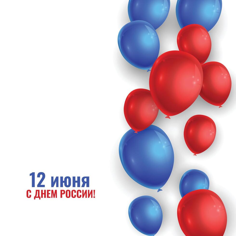 ryska flagga tema ballonger dekoration för 12th juni vektor