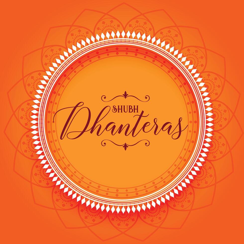 hindu religiös shubh dhanteras hälsning bakgrund vektor