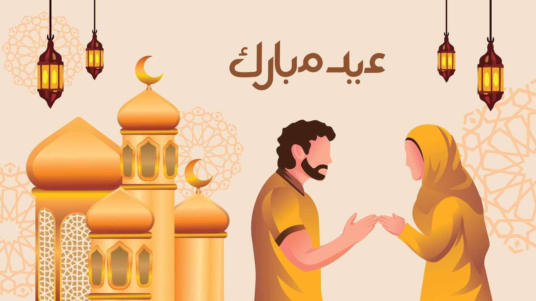 Landschaft Illustration von Muslime zittern Hände, Ramadan, eid al-fitr, eid al-adha, Gold thematisch islamisch Hintergrund vektor