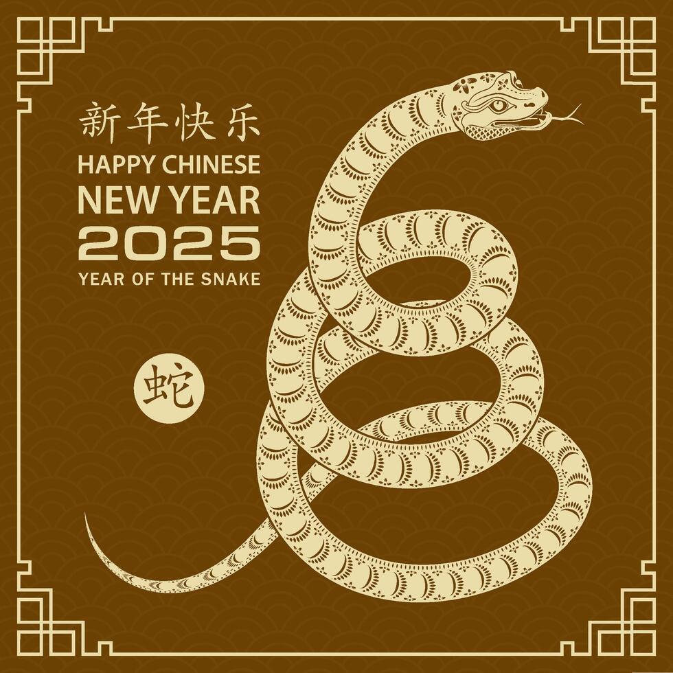 glücklich Chinesisch Neu Jahr 2025 Tierkreis Zeichen, Jahr von das Schlange vektor