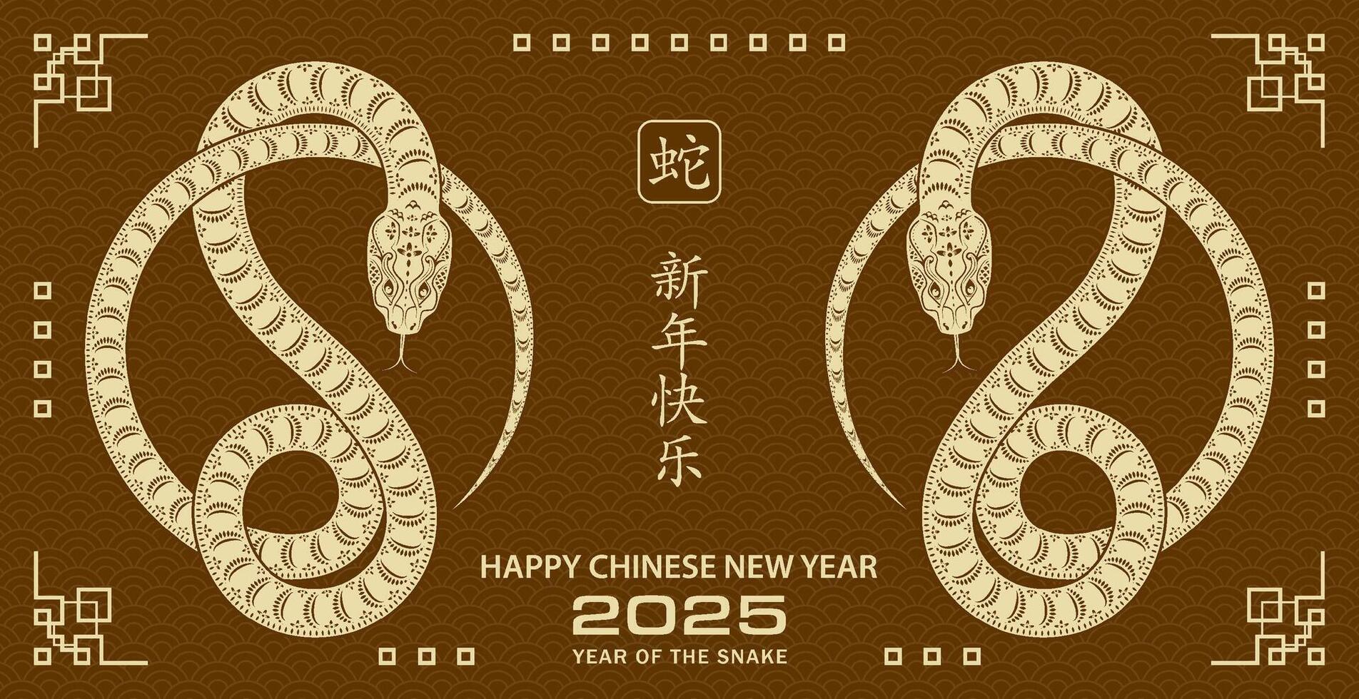 glücklich Chinesisch Neu Jahr 2025 Tierkreis Zeichen, Jahr von das Schlange vektor