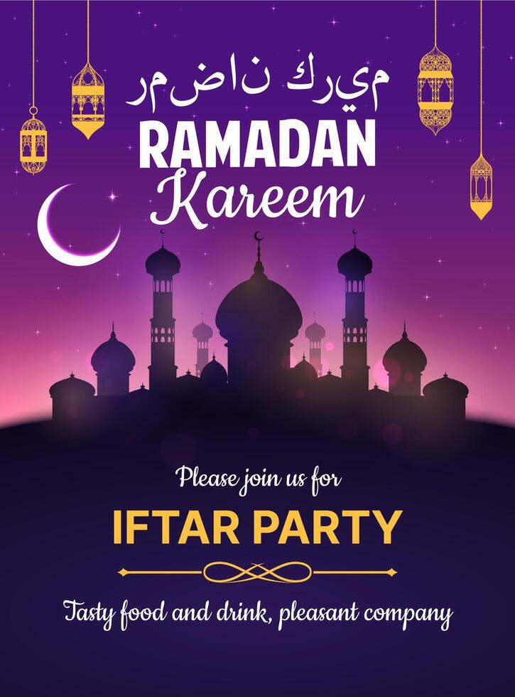 iftar Party Flyer, arabisch Urlaub Einladung vektor