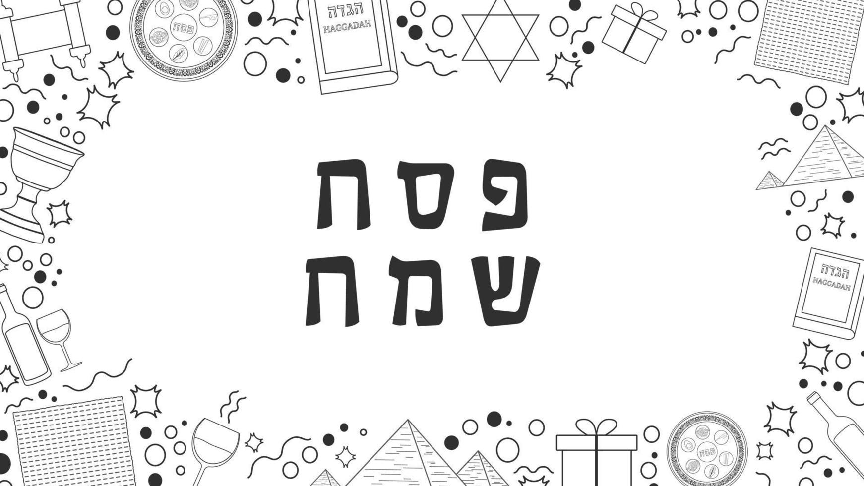 ram med påsk semester platt design svart tunn linje ikoner med text på hebreiska vektor