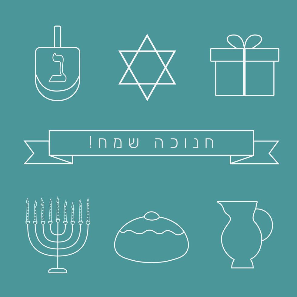 hanukkah semester platt design vit tunn linje ikoner med text på hebreiska hanukkah sameach som betyder glad hanukkah vektor