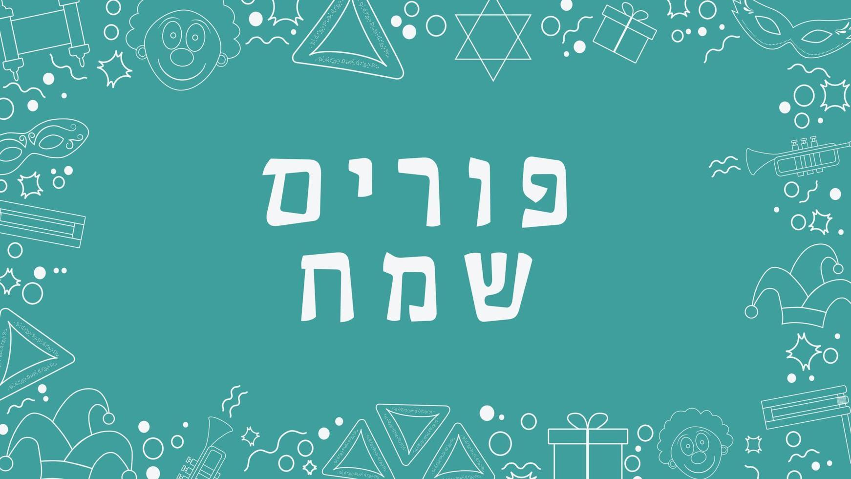 ram med purim semester platt design vit tunn linje ikoner med text på hebreiska vektor