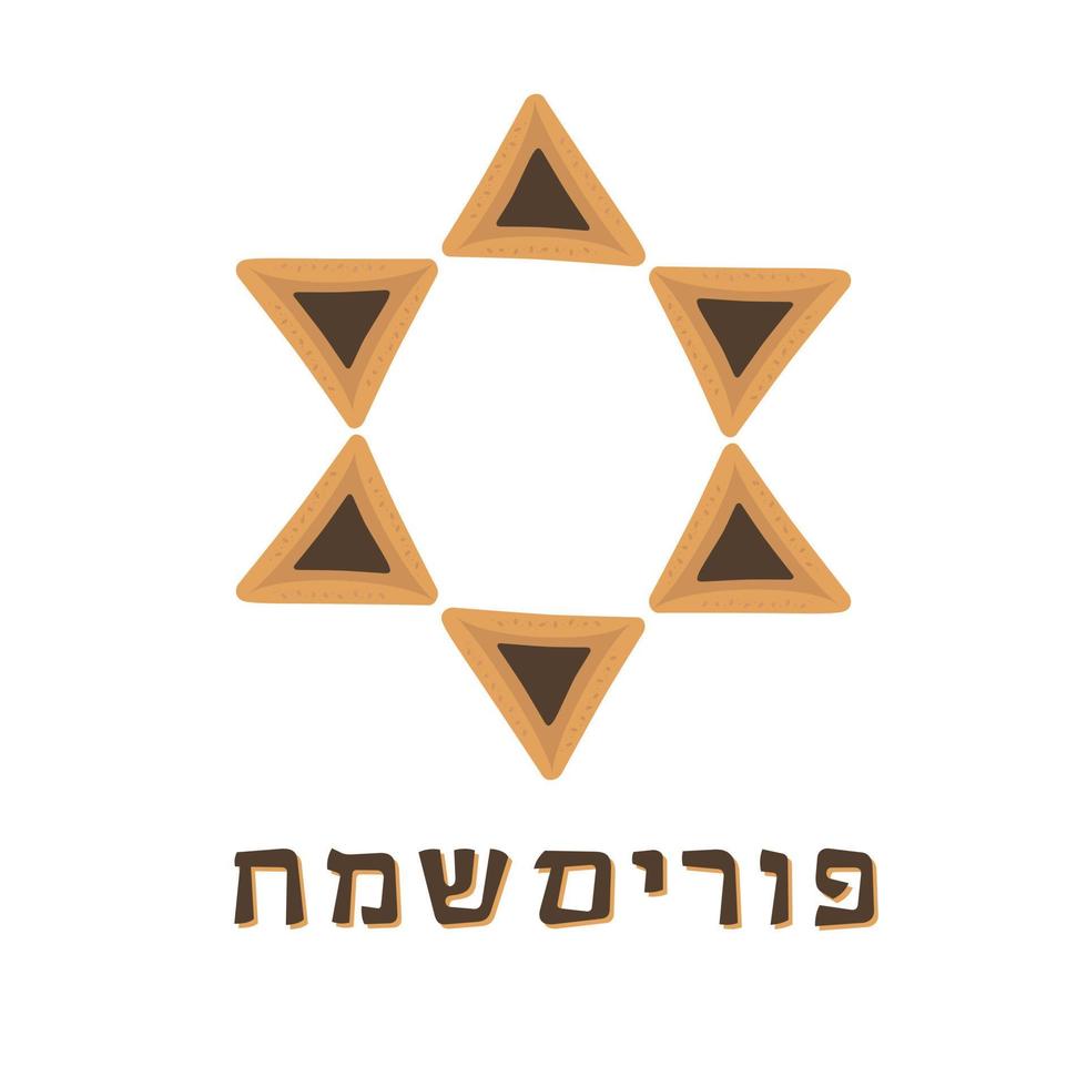 purim holiday platt designikoner av hamantashs i stjärna av david form med text på hebreiska vektor