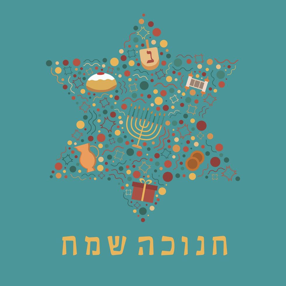 Hanukkah semester platt designikoner i stjärna av david form med text på hebreiska vektor
