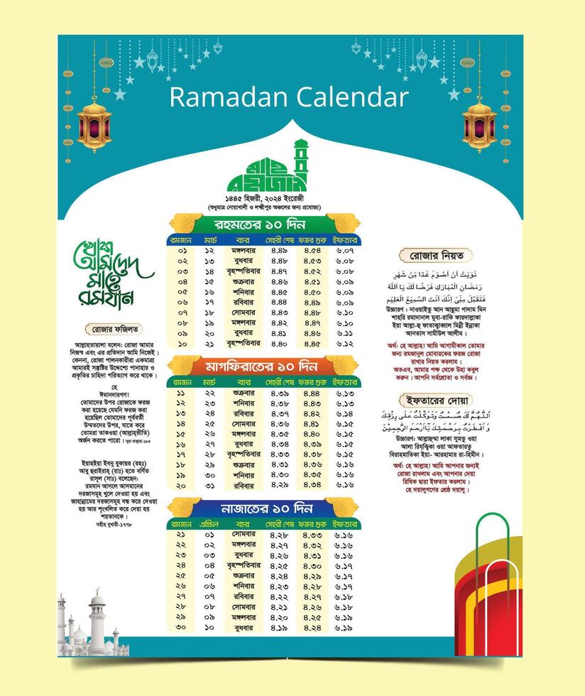 ramadan kareem tidpunkt kalender imsakia ramadan schema för bön gånger i ramadan planerare vektor