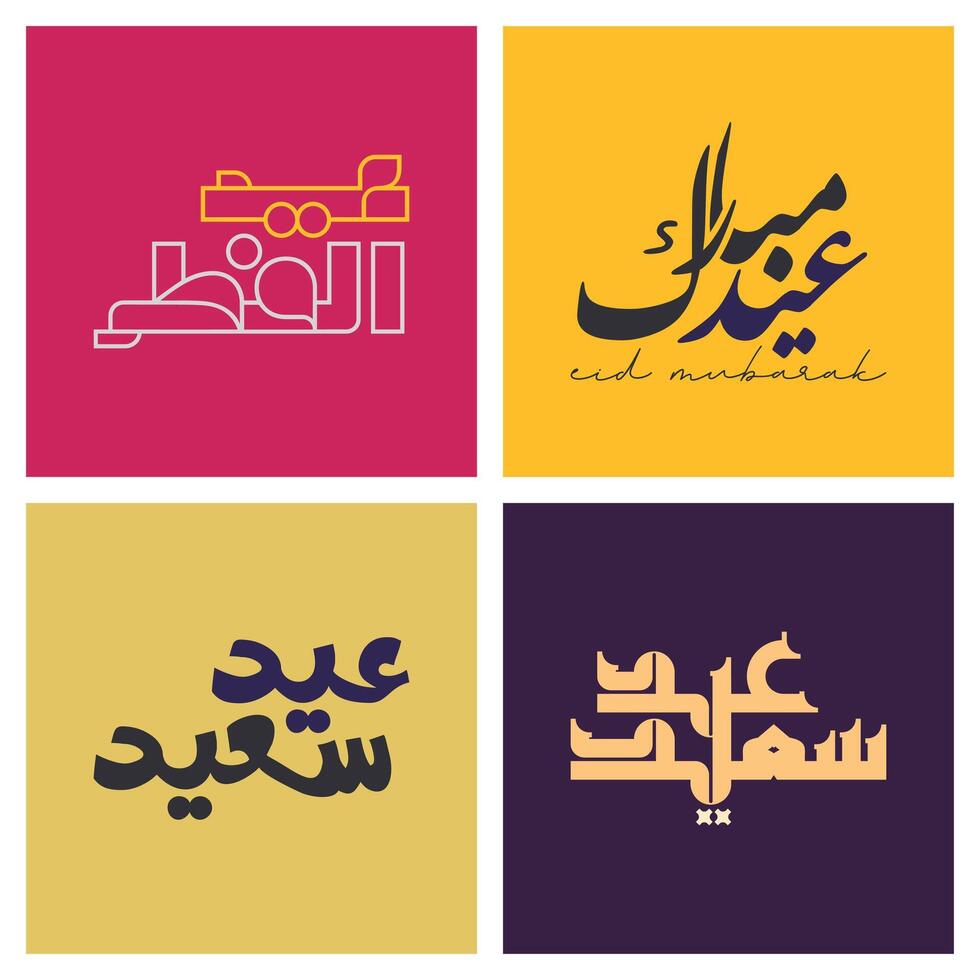 illustration av uppsättning av kreativ eid mubarak kalligrafi i arabiska. eid al fitr mubarak, arab freehand freehand kalligrafi. vektor