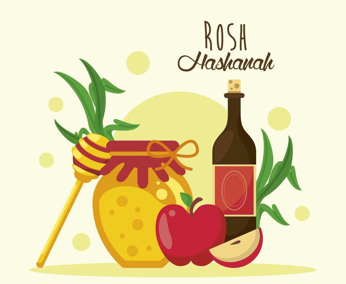 frohes rosh hashana vektor