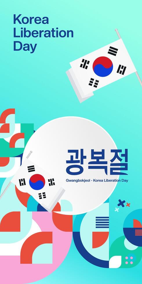 Korea National Befreiung Tag Vertikale Banner im bunt modern geometrisch Stil. glücklich gwangbokjeol Tag ist Süd Koreanisch Unabhängigkeit Tag. Vektor Illustration zum National Urlaub feiern