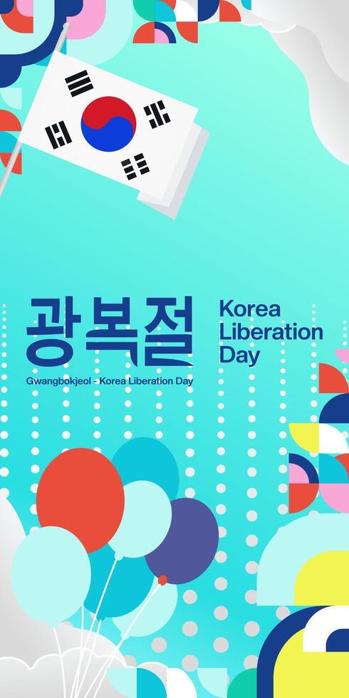 Korea National Befreiung Tag Vertikale Banner im bunt modern geometrisch Stil. glücklich gwangbokjeol Tag ist Süd Koreanisch Unabhängigkeit Tag. Vektor Illustration zum National Urlaub feiern