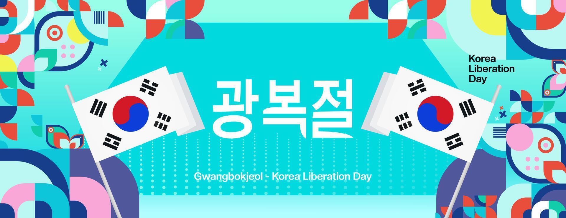 korea nationell befrielse dag bred baner i färgrik modern geometrisk stil. Lycklig gwangbokjeol dag är söder koreanska oberoende dag. vektor illustration för nationell Semester fira