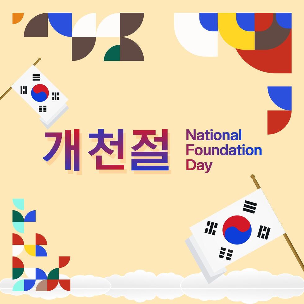 korea nationell fundament dag baner i färgrik modern geometrisk stil. söder koreanska nationell fundament dag hälsning kort omslag. vektor illustration för nationell Semester