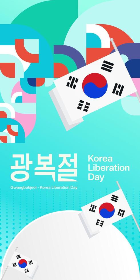 korea nationell befrielse dag vertikal baner i färgrik modern geometrisk stil. Lycklig gwangbokjeol dag är söder koreanska oberoende dag. vektor illustration för nationell Semester fira