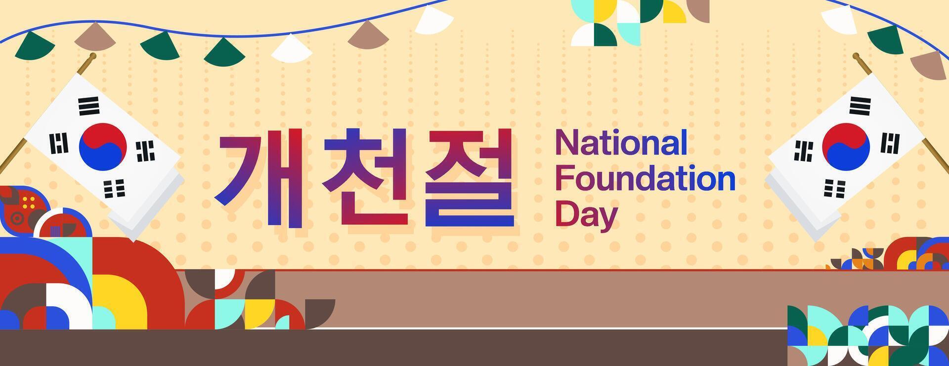 Korea National Stiftung Tag breit Banner im bunt modern geometrisch Stil. glücklich gaecheonjeol Tag ist Süd Koreanisch National Stiftung Tag. Vektor Illustration zum National Urlaub