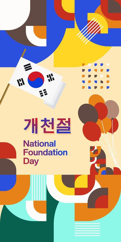 korea nationell fundament dag vertikal baner i färgrik modern geometrisk stil. Lycklig gaecheonjeol dag är söder koreanska nationell fundament dag. vektor illustration för nationell Semester