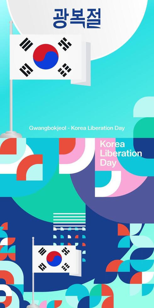 Korea National Befreiung Tag Vertikale Banner im bunt modern geometrisch Stil. glücklich gwangbokjeol Tag ist Süd Koreanisch Unabhängigkeit Tag. Vektor Illustration zum National Urlaub feiern