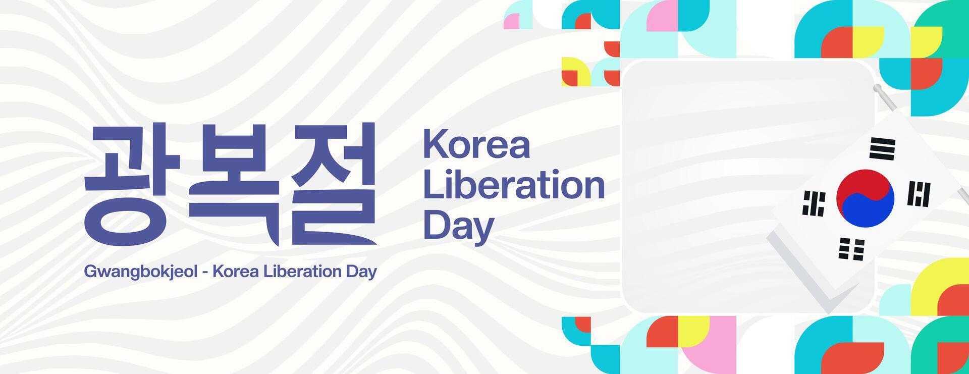 Korea National Befreiung Tag breit Banner im bunt modern geometrisch Stil. glücklich gwangbokjeol Tag ist Süd Koreanisch Unabhängigkeit Tag. Vektor Illustration zum National Urlaub feiern