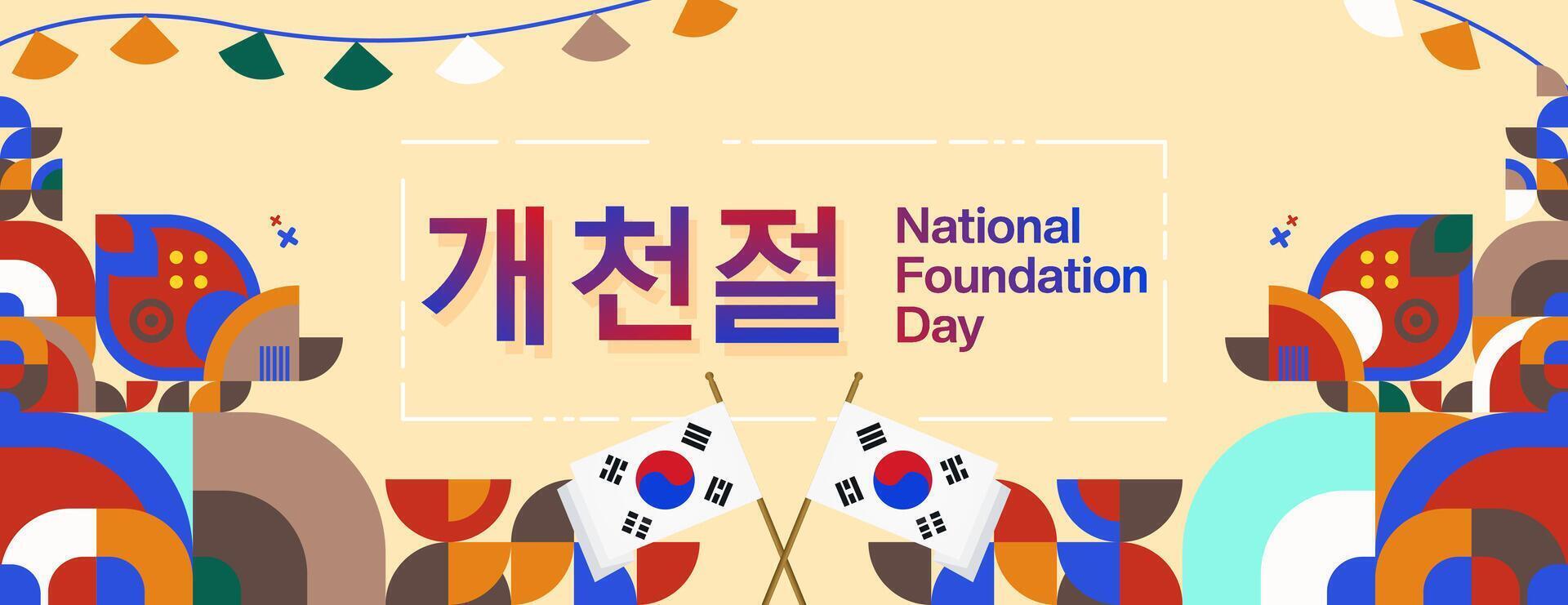 korea nationell fundament dag bred baner i färgrik modern geometrisk stil. Lycklig gaecheonjeol dag är söder koreanska nationell fundament dag. vektor illustration för nationell Semester