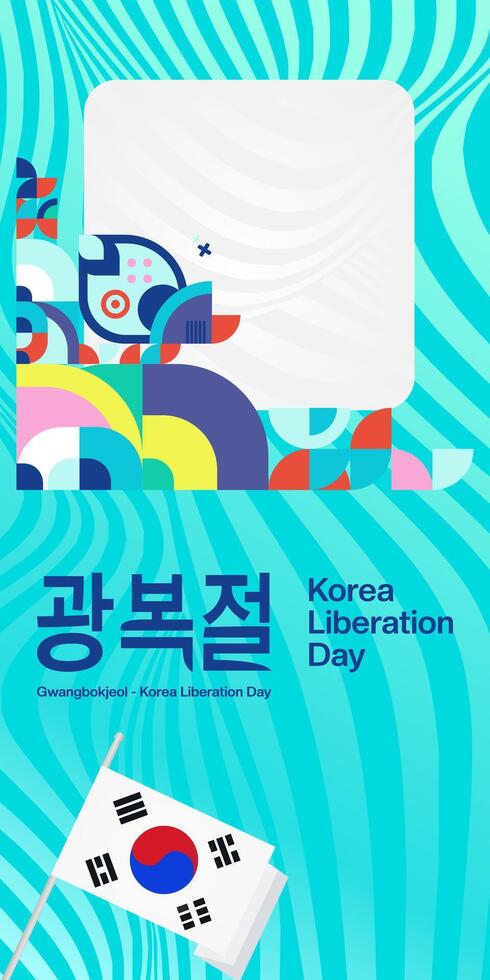 korea nationell befrielse dag vertikal baner i färgrik modern geometrisk stil. Lycklig gwangbokjeol dag är söder koreanska oberoende dag. vektor illustration för nationell Semester fira