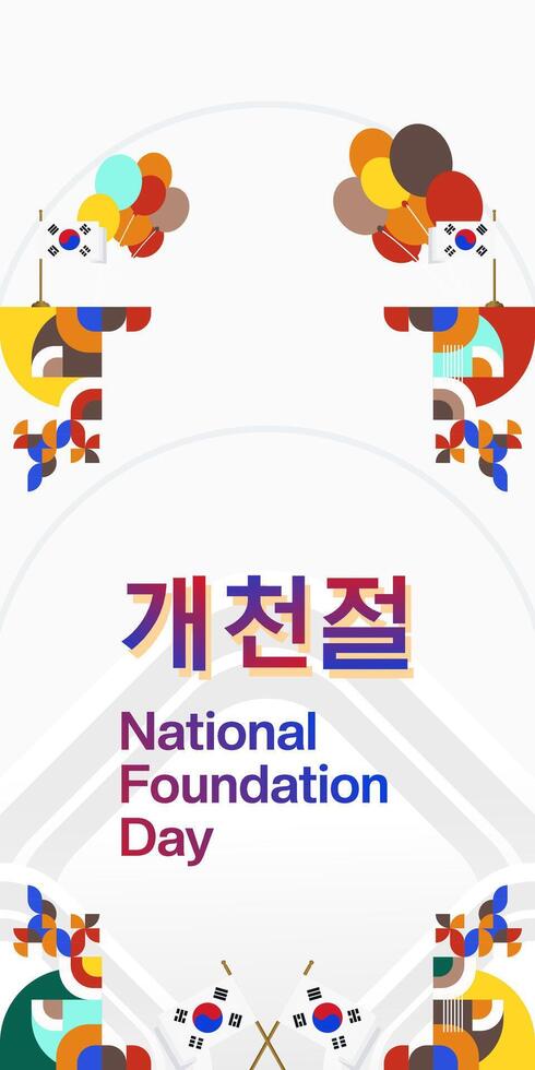 Korea National Stiftung Tag Vertikale Banner im bunt modern geometrisch Stil. glücklich gaecheonjeol Tag ist Süd Koreanisch National Stiftung Tag. Vektor Illustration zum National Urlaub