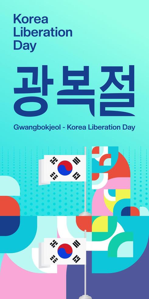 Korea National Befreiung Tag Vertikale Banner im bunt modern geometrisch Stil. glücklich gwangbokjeol Tag ist Süd Koreanisch Unabhängigkeit Tag. Vektor Illustration zum National Urlaub feiern