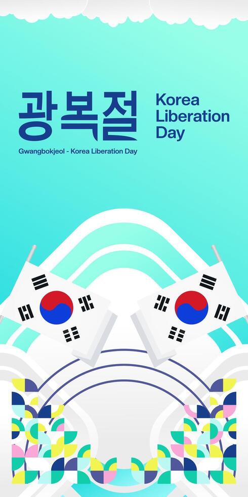 korea nationell befrielse dag vertikal baner i färgrik modern geometrisk stil. Lycklig gwangbokjeol dag är söder koreanska oberoende dag. vektor illustration för nationell Semester fira