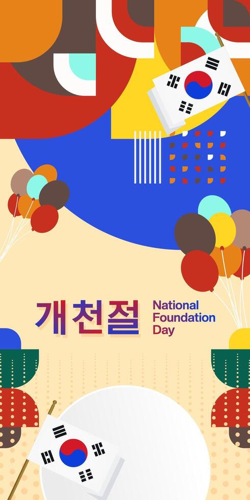 Korea National Stiftung Tag Vertikale Banner im bunt modern geometrisch Stil. glücklich gaecheonjeol Tag ist Süd Koreanisch National Stiftung Tag. Vektor Illustration zum National Urlaub