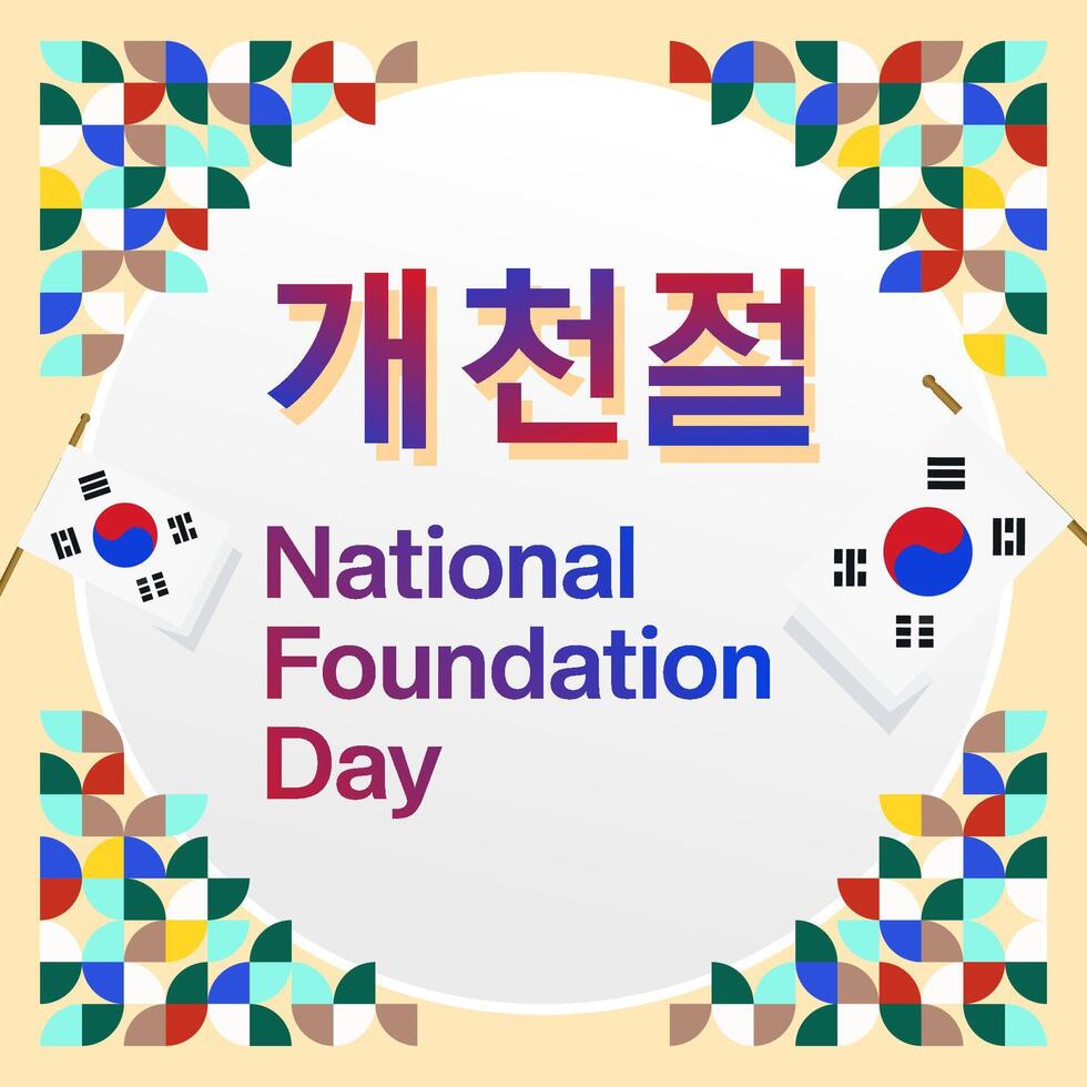 Korea National Stiftung Tag Banner im bunt modern geometrisch Stil. Süd Koreanisch National Stiftung Tag Gruß Karte Abdeckung. Vektor Illustration zum National Urlaub