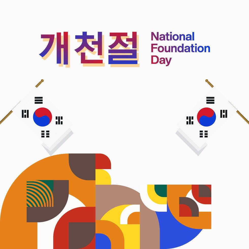 korea nationell fundament dag baner i färgrik modern geometrisk stil. söder koreanska nationell fundament dag hälsning kort omslag. vektor illustration för nationell Semester