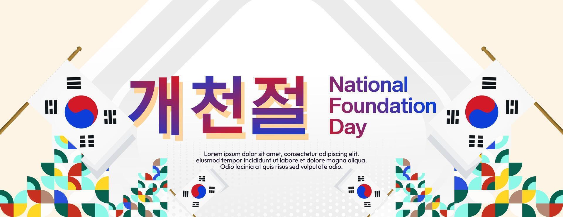 korea nationell fundament dag bred baner i färgrik modern geometrisk stil. Lycklig gaecheonjeol dag är söder koreanska nationell fundament dag. vektor illustration för nationell Semester