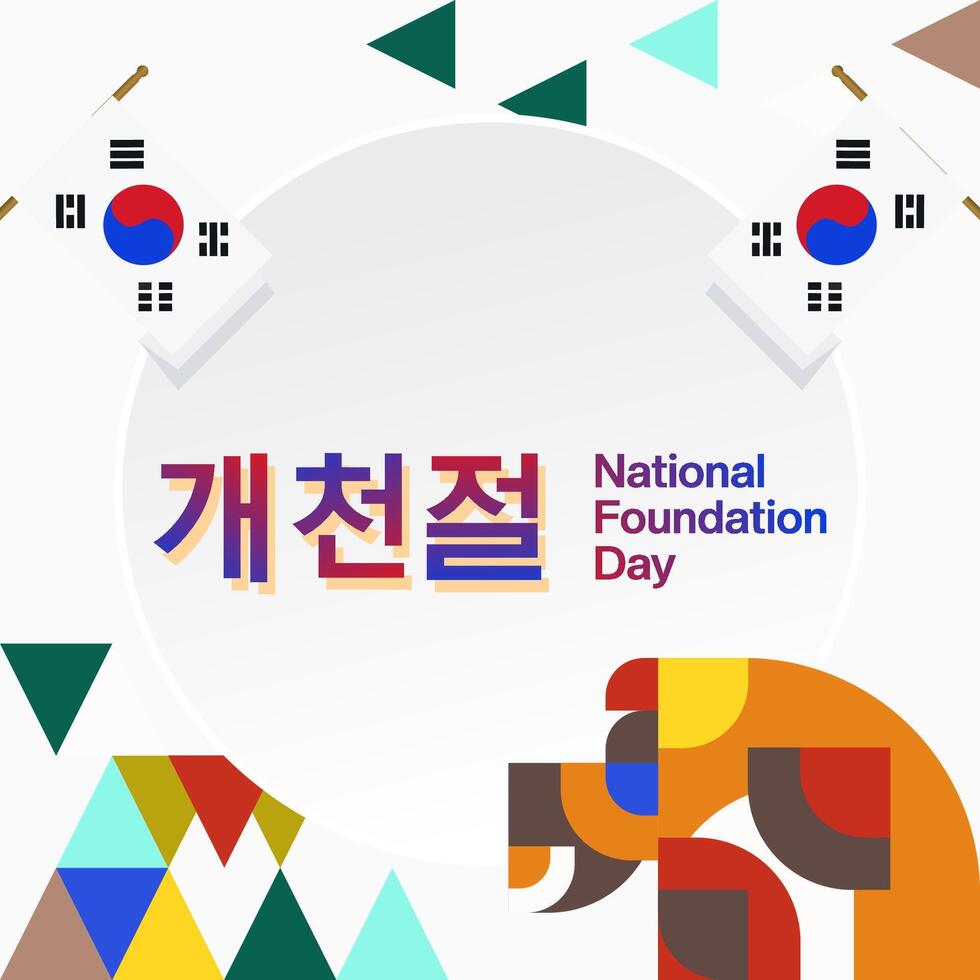 korea nationell fundament dag baner i färgrik modern geometrisk stil. söder koreanska nationell fundament dag hälsning kort omslag. vektor illustration för nationell Semester