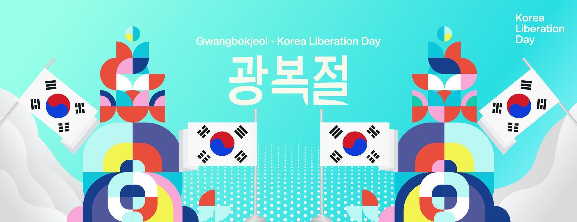 Korea National Befreiung Tag breit Banner im bunt modern geometrisch Stil. glücklich gwangbokjeol Tag ist Süd Koreanisch Unabhängigkeit Tag. Vektor Illustration zum National Urlaub feiern