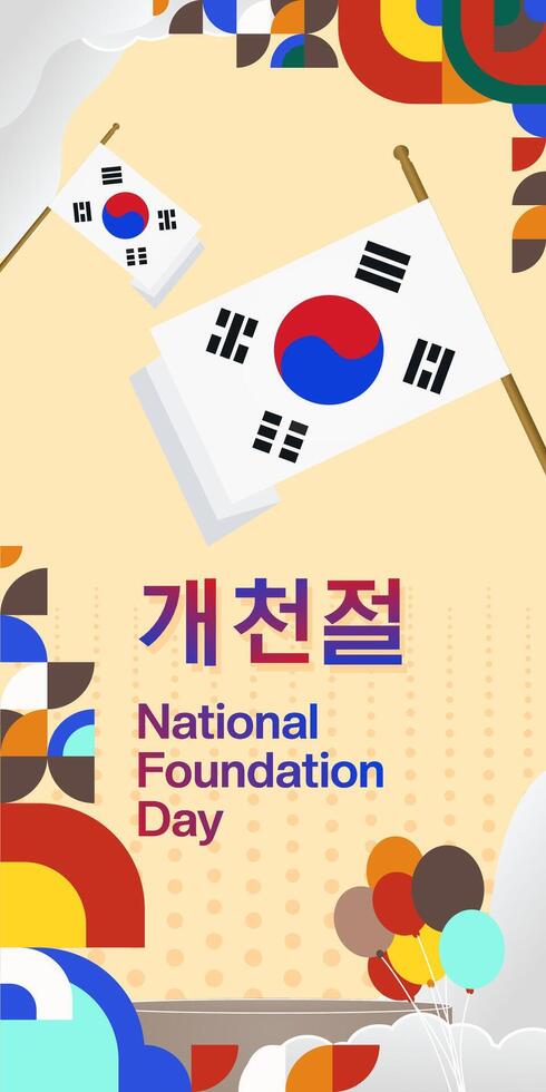 korea nationell fundament dag vertikal baner i färgrik modern geometrisk stil. Lycklig gaecheonjeol dag är söder koreanska nationell fundament dag. vektor illustration för nationell Semester