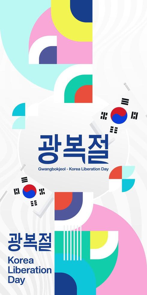 Korea National Befreiung Tag Vertikale Banner im bunt modern geometrisch Stil. glücklich gwangbokjeol Tag ist Süd Koreanisch Unabhängigkeit Tag. Vektor Illustration zum National Urlaub feiern