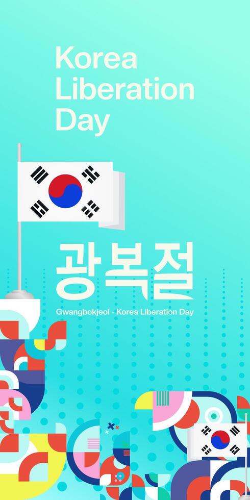 korea nationell befrielse dag vertikal baner i färgrik modern geometrisk stil. Lycklig gwangbokjeol dag är söder koreanska oberoende dag. vektor illustration för nationell Semester fira