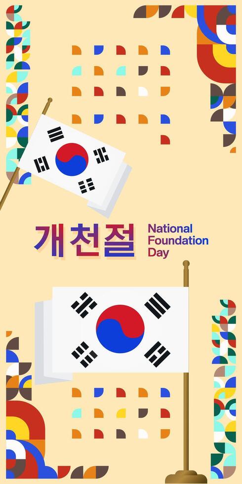 Korea National Stiftung Tag Vertikale Banner im bunt modern geometrisch Stil. glücklich gaecheonjeol Tag ist Süd Koreanisch National Stiftung Tag. Vektor Illustration zum National Urlaub