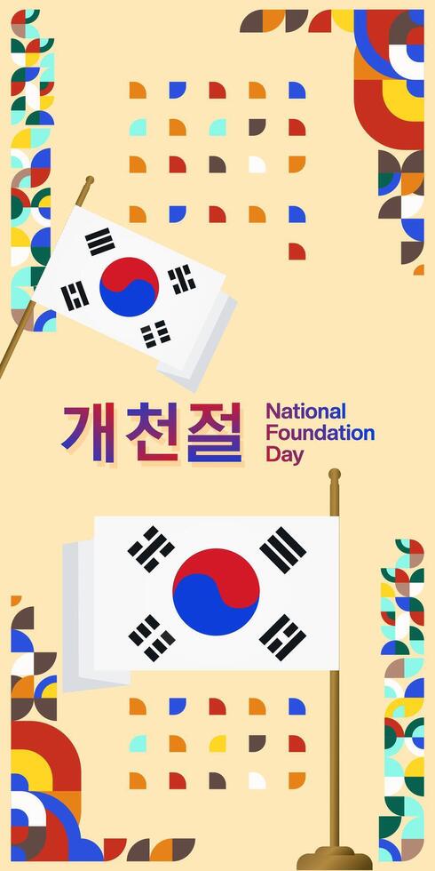 korea nationell fundament dag vertikal baner i färgrik modern geometrisk stil. Lycklig gaecheonjeol dag är söder koreanska nationell fundament dag. vektor illustration för nationell Semester