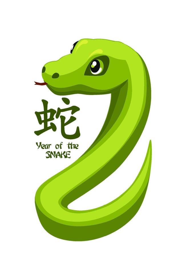 söt kinesisk tecken 2025 orm för kalender dekoration eller hälsning kort. vektor illustration