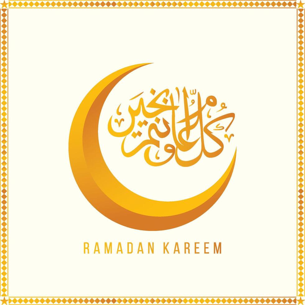 Ramadan kareem islamisch Design Halbmond Mond Silhouette mit Arabisch Muster und Kalligraphie. Vektor