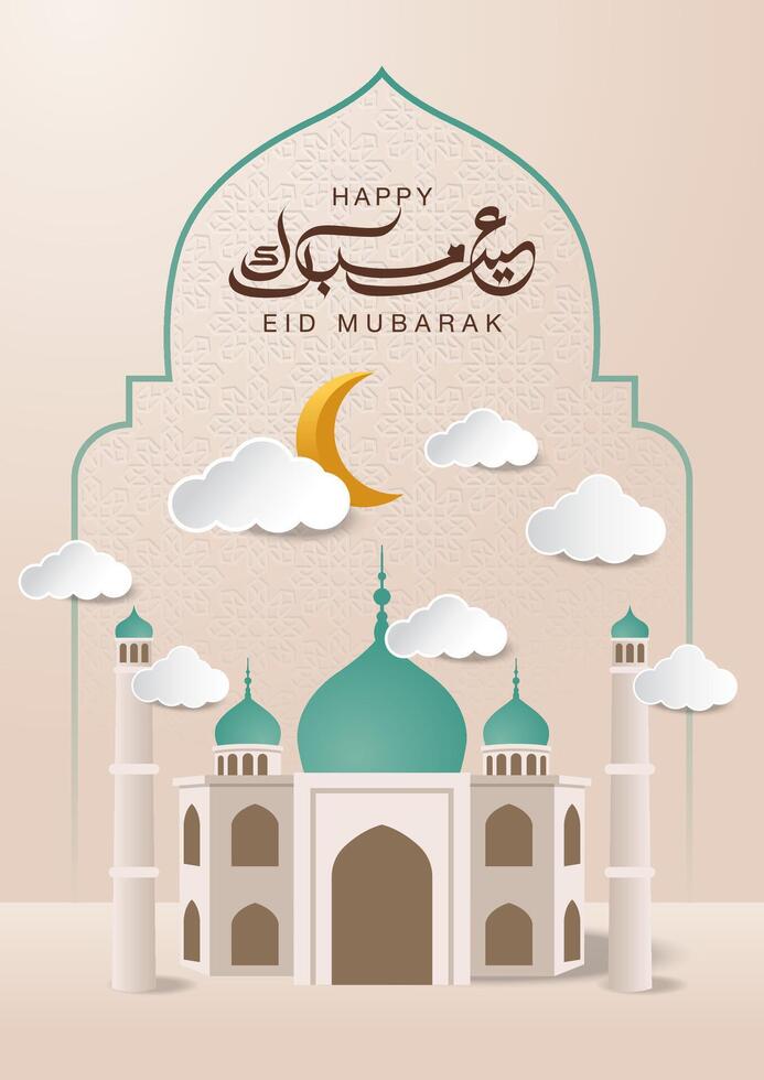 Happy Eid Mubarak Flyer Vorlage vektor