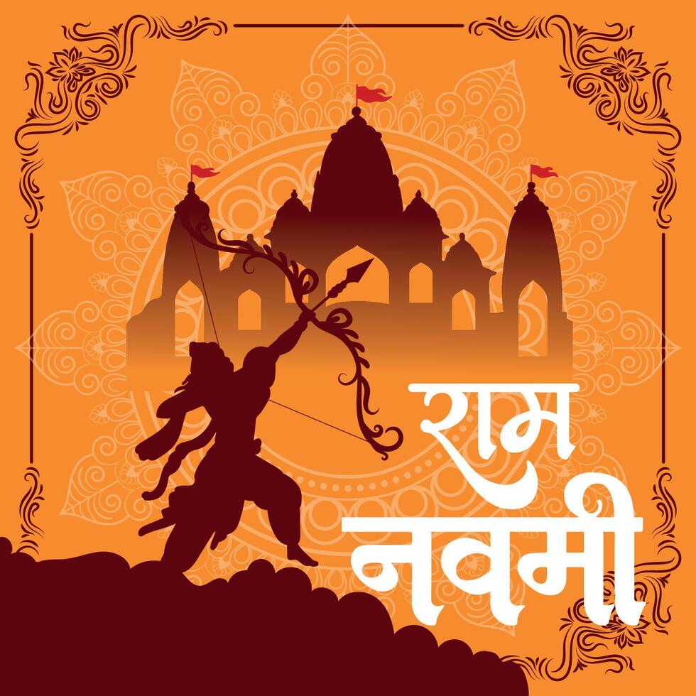 glücklich RAM Navami kulturell Banner Hindu Festival Vertikale Post wünscht sich Feier Karte RAM Navami Feier Hintergrund und RAM Navami Schöne Grüße Gelb Beige Hintergrund vektor