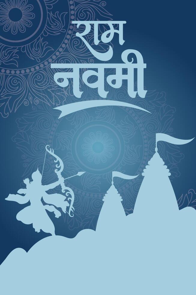 glücklich RAM Navami kulturell Banner Hindu Festival Vertikale Post wünscht sich Feier Karte RAM Navami Feier Hintergrund und Gelb Hintergrund indisch Hinduismus Festival Sozial Medien Banner vektor